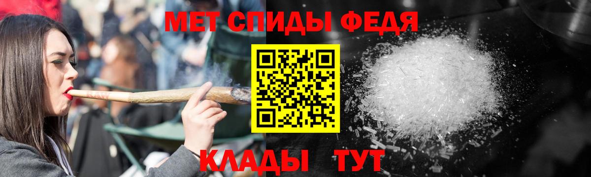 Амфетамин 97% Калининград