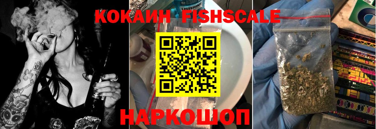 ГЕРОИН Калининград