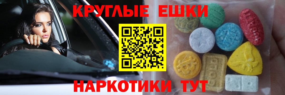 Экстази VHQ  ЭКСТАЗИ Philipp Plein  Калининград  Вход с VPN 