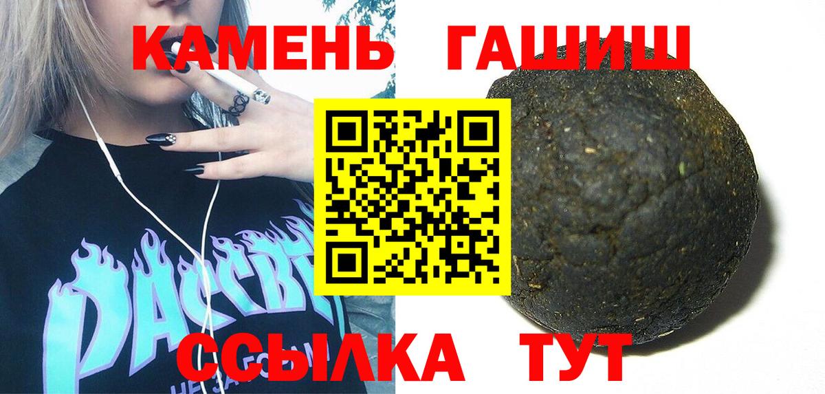 Гашиш хэш  ГАШИШ Premium  ГАШИШ  Калининград 