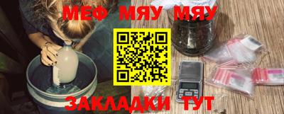 мефедрон мука Ливны