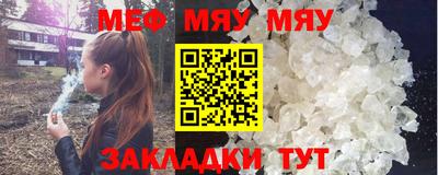 метамфетамин Апрелевка