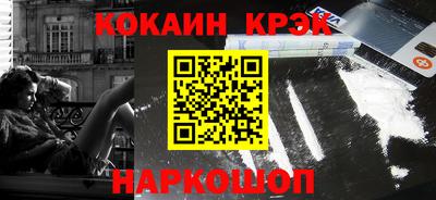 мескалин Апшеронск