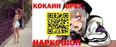 мефедрон мука Ливны