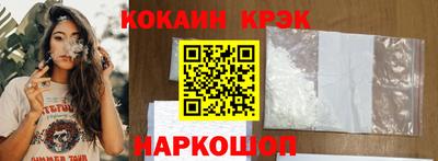 мефедрон мука Ливны