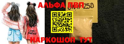 метамфетамин Апрелевка