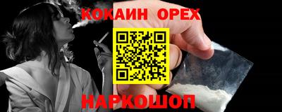 мефедрон мука Ливны