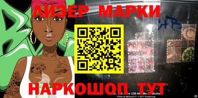 мескалин Апшеронск