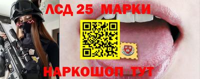 мескалин Апшеронск