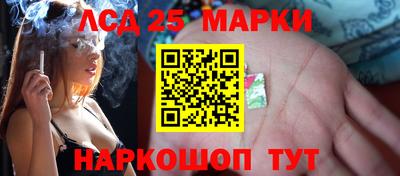 метамфетамин Апрелевка