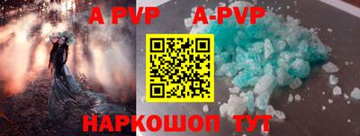мефедрон мука Ливны