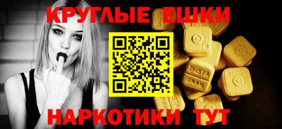 мескалин Апшеронск