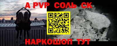 мефедрон мука Ливны