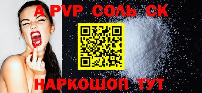 метамфетамин Апрелевка