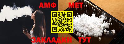 мефедрон мука Ливны