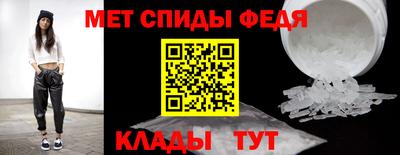 метамфетамин Апрелевка