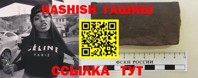 метамфетамин Апрелевка