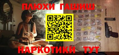 мефедрон мука Ливны