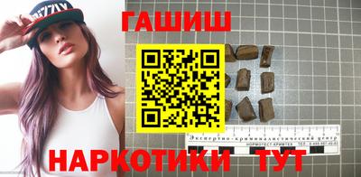 мескалин Апшеронск