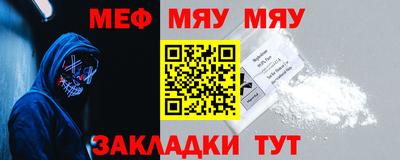 мефедрон мука Ливны