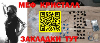 мескалин Апшеронск