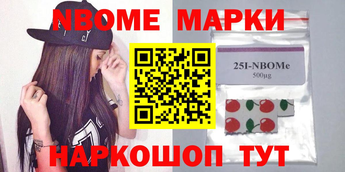 LSD-25 экстази кислота Калининград