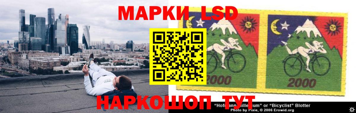 Калининград  Лсд 25 экстази кислота  Вход с VPN  LSD-25 экстази ecstasy 