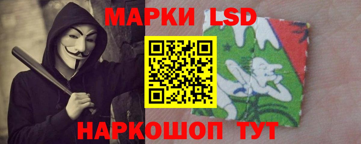 LSD-25 экстази кислота  ЛСД экстази  ЛСД экстази ecstasy  Калининград 