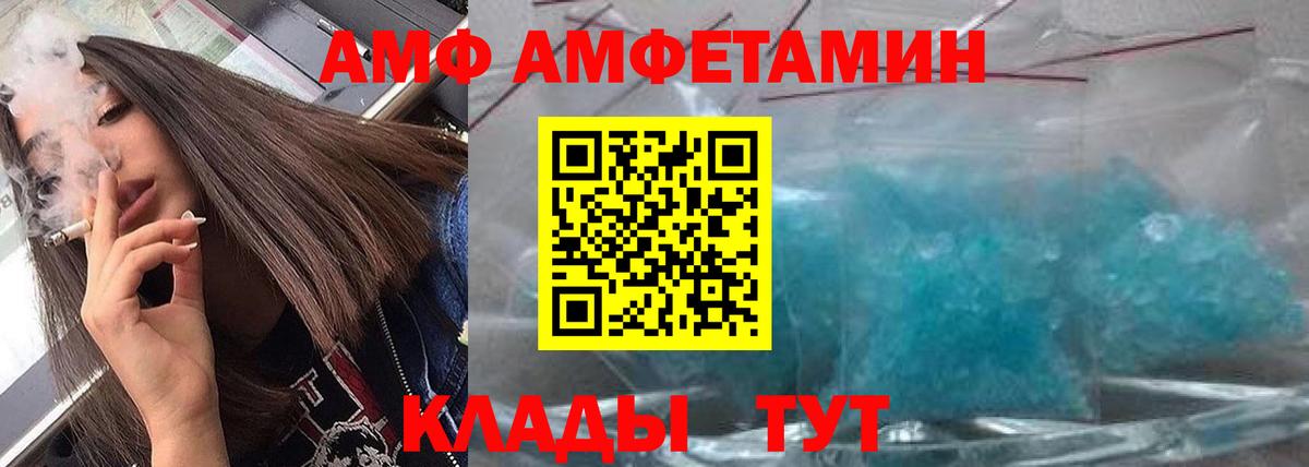 Экстази  КОКАИН  Мефедрон кристаллы  Вход с VPN  Конопля  Калининград  Alpha-PVP СОЛЬ кристаллы  Гашиш 