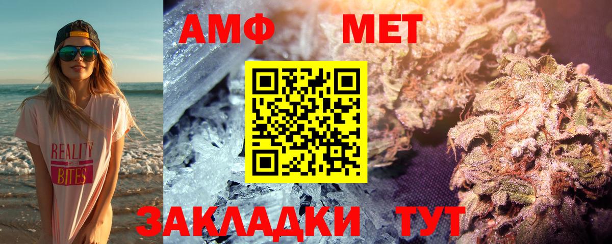 Метамфетамин Декстрометамфетамин 99.9%  Вход с VPN  Калининград 