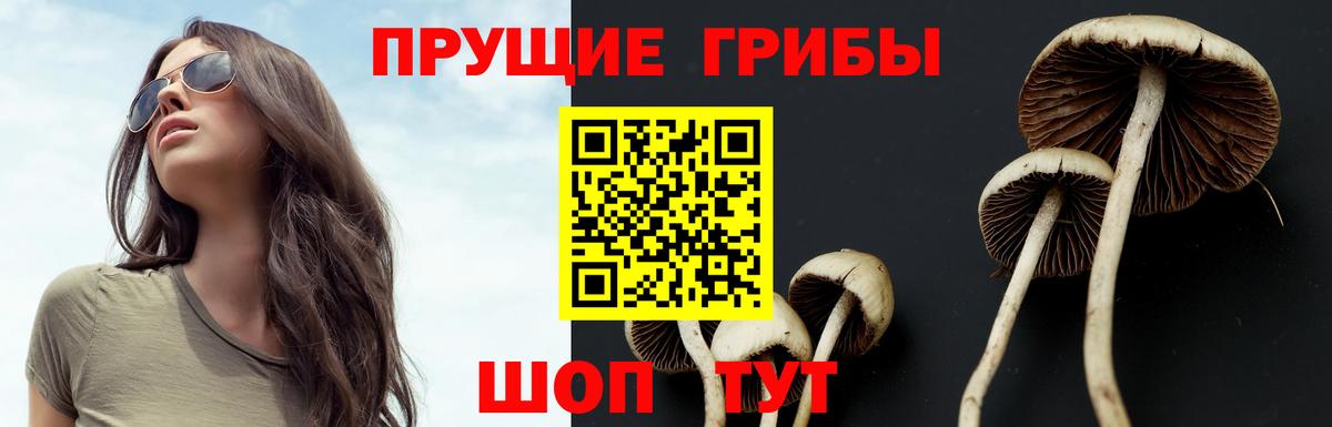 Кетамин Калининград