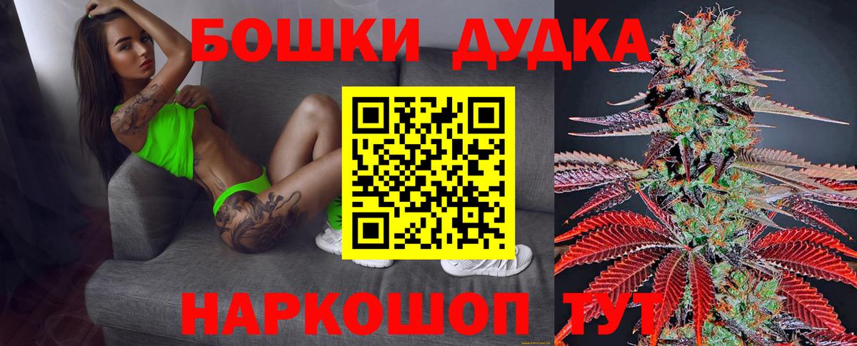 Калининград  Марихуана White Widow  Вход с VPN  Канабис LSD WEED  Канабис OG Kush 