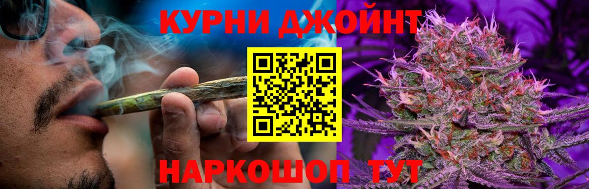 Канабис Bruce Banner Калининград