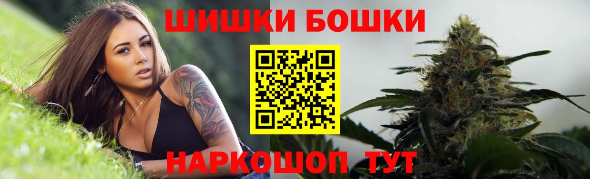 Бошки марихуана Bruce Banner  Калининград  Канабис Ganja  Шишки марихуана VHQ 